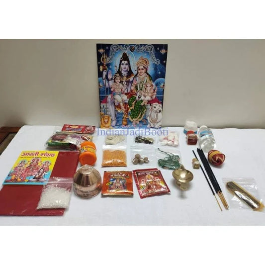 Aanpurna Jayanti Pooja Samagri